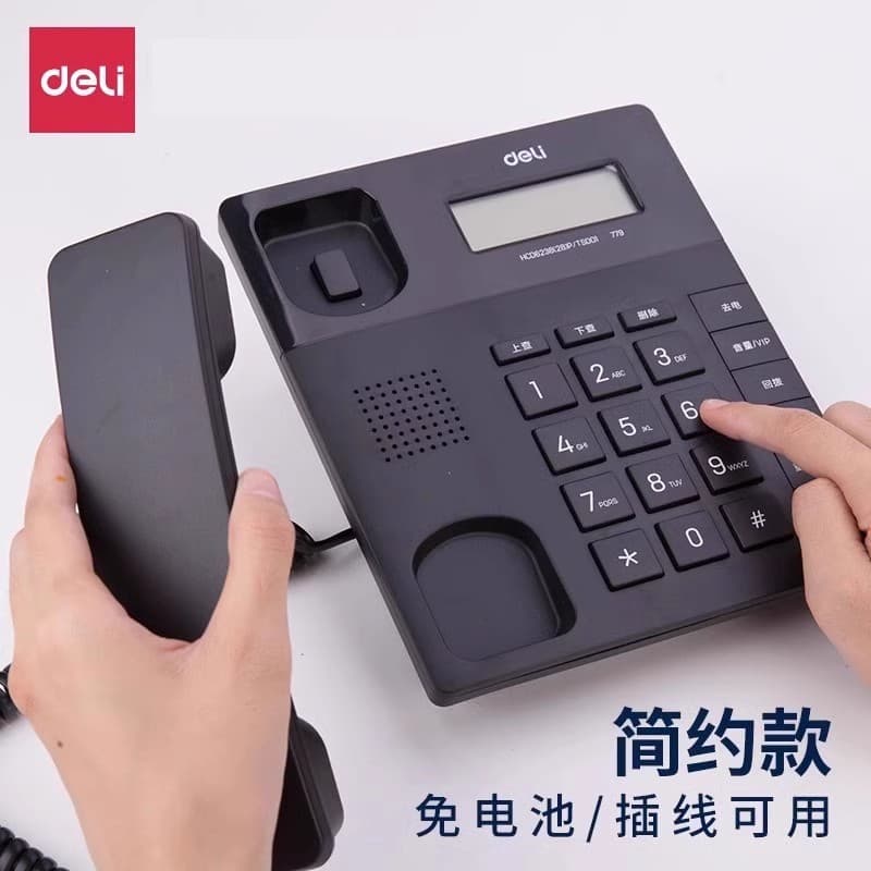 Deli 779 wired landline landline landline home office with landline caller ID seat type
