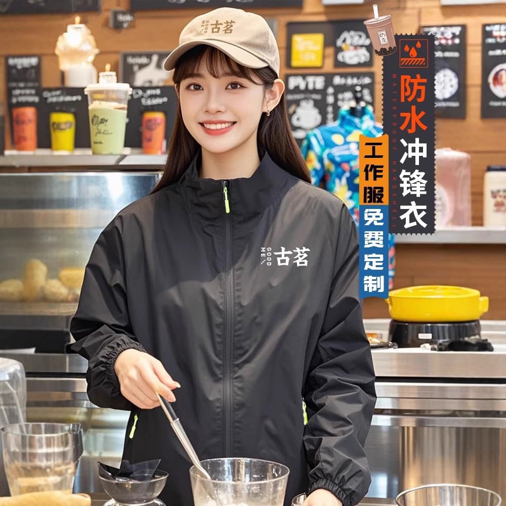Waterproof jacket, work clothes, customized catering milk tea and coffee shop work clothes, spring and autumn waiter jackets with logo printed on them
