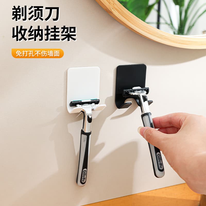 Multi-functional power plug hook strong adhesive hook no-drill manual razor holder shaver storage rack