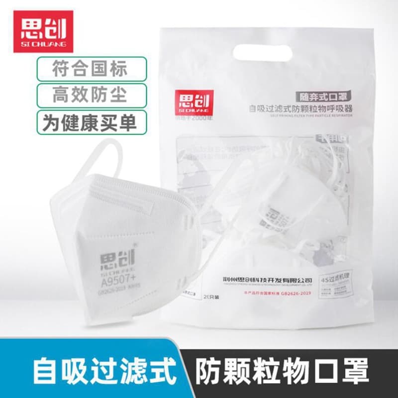 Sciton ST-A9507 Earloop Dust and Haze Mask PM2.5 Industrial Dust Grinding KN95 Respirator