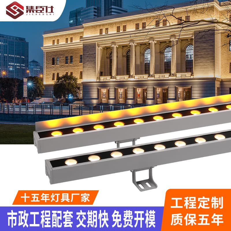 Outdoor Wall Wash Light Waterproof RGB Advertising Sign Outline Light Engineering Lighting Building Exterior Wall Floodlight Wall Wash Light