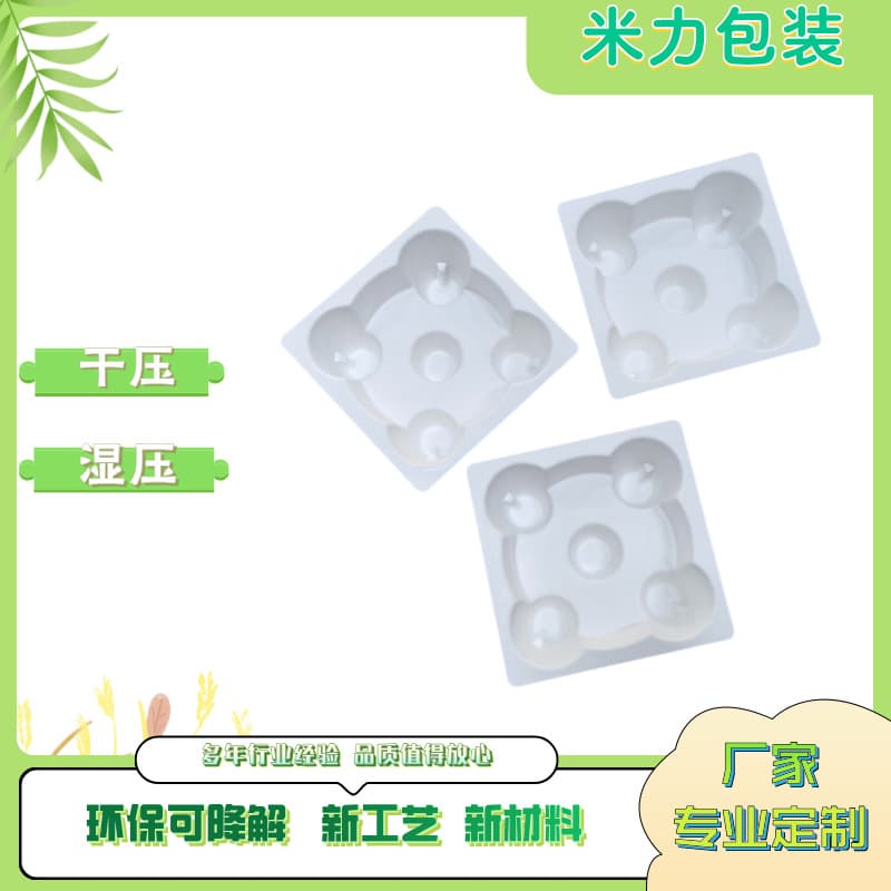 Pulp molded manufacturer supply, custom samples from drawings, white wet-pressed wine inner tray packaging, degradable eco-friendly materials.