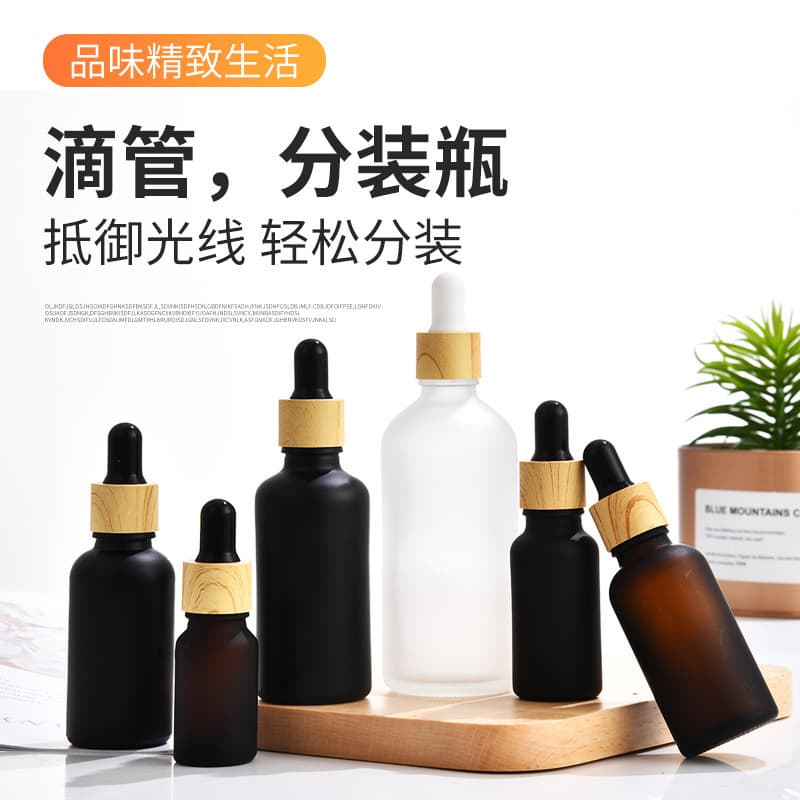 Matte Black Tea-Tinted Frosted Essential Oil Bottle 5ml-100ml Essential Oil Perfume Dropper Bottle Glass Bottle with Bare Finish