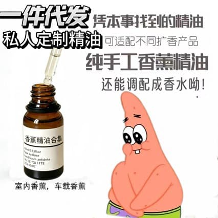 Tea Collection Aromatherapy Essential Oil Home Diffuser Stone Yulong Tea Fragrance Darjeeling Tea Wuji Oolong