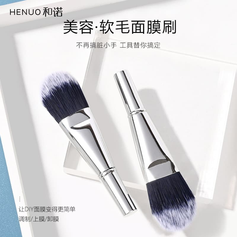 Same Style Soft Hair Mask Brush, Pore Cleansing Brush, Mud Mask Coating Brush, Makeup Brush, Beauty Tools