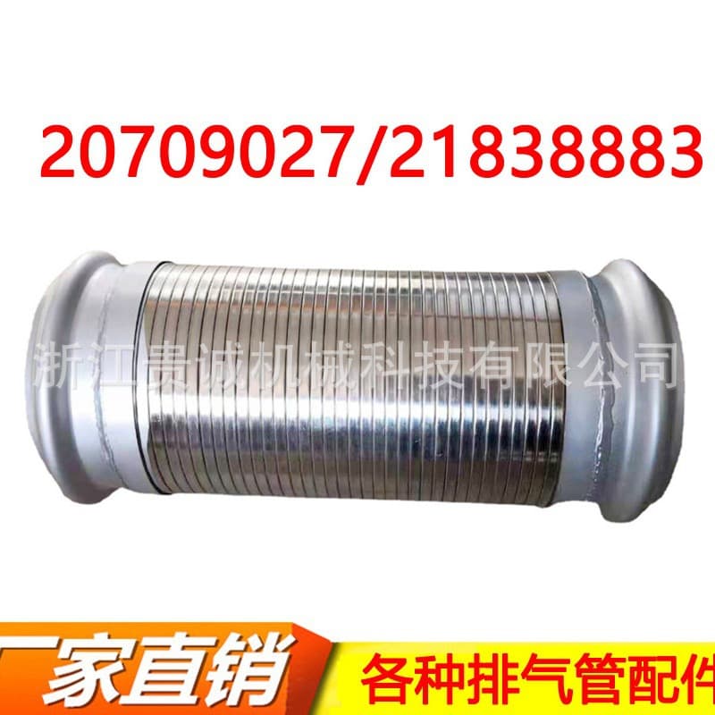 20709027 21838883 Oukka Exhaust Pipe Exhaust Hose Suitable for Volvo Volvo Renault