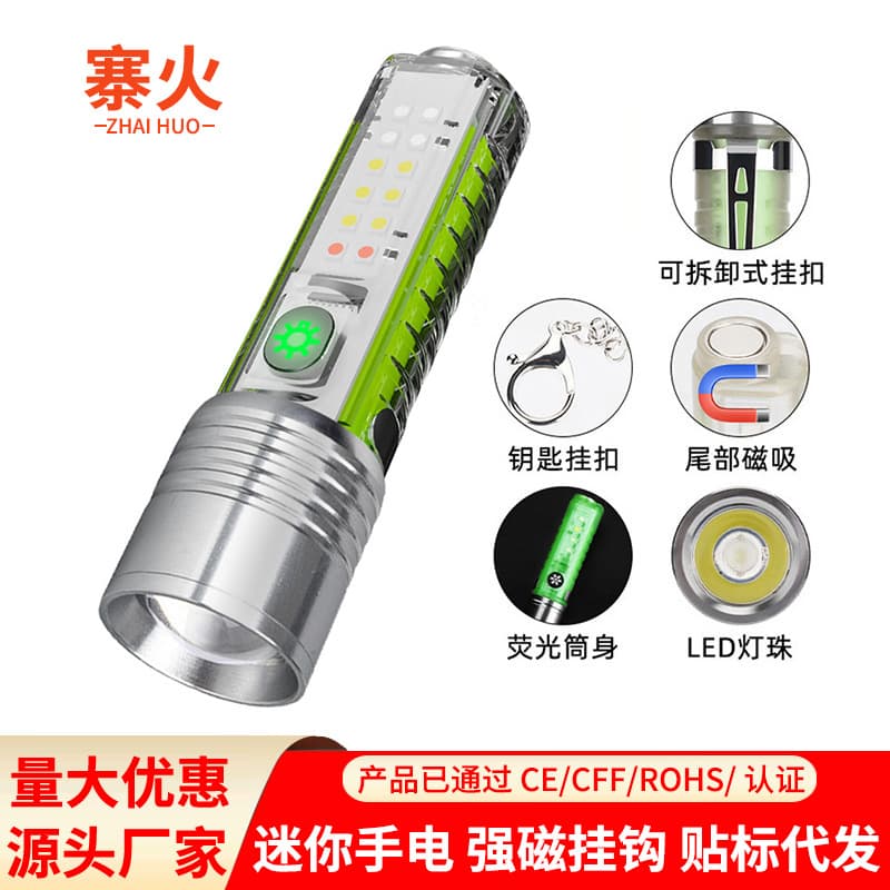Mini Flashlight, Bright Long Battery Life, Small Portable Keychain Light, Outdoor Multi-Functional Magnetic COB Work Light