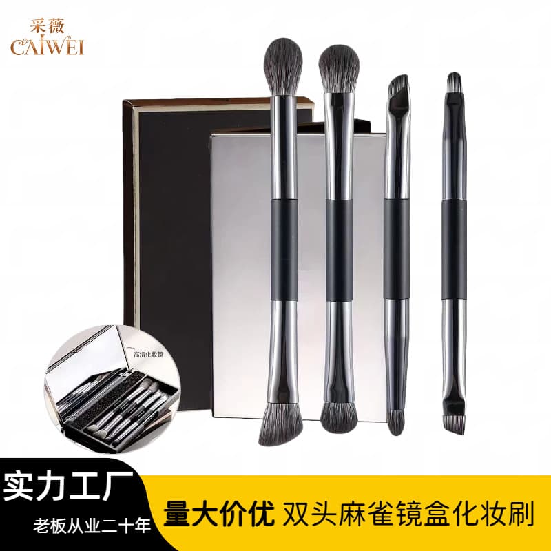Double-headed sparrow 4-piece eye makeup brush set portable style with mirror eye shadow brush nose shadow concealer brush set