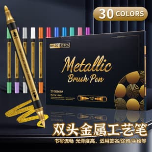 Double-Ended Metallic Acrylic Marker Pen for Graffiti, DIY Album, Black Card Highlighting, and Color Layering