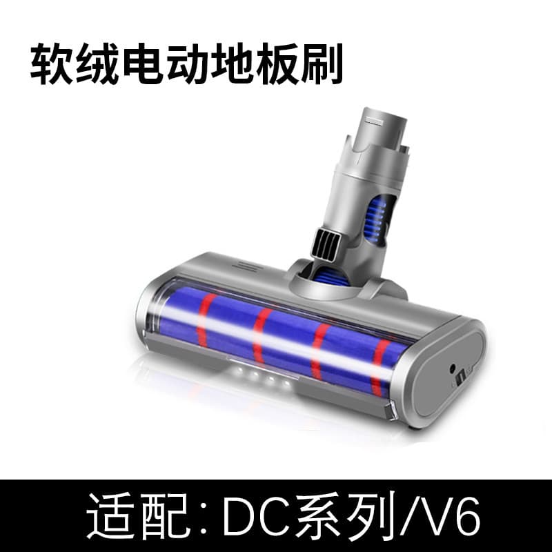 Suitable for Dyson Cordless Vacuums V7, V8, V10, V11, V15: Turbo-Electric Brush Head with Green Light Dust Display