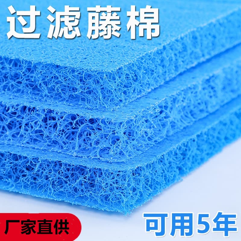 High-density White Blue Vine Cotton Koi Pond Filter Cotton Biological Special For Fish Pond Filtration