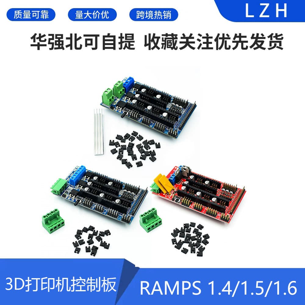 3D Printer RAMPS 1.4/1.5/1.6 Compatible Control Board Printer Control Reprap