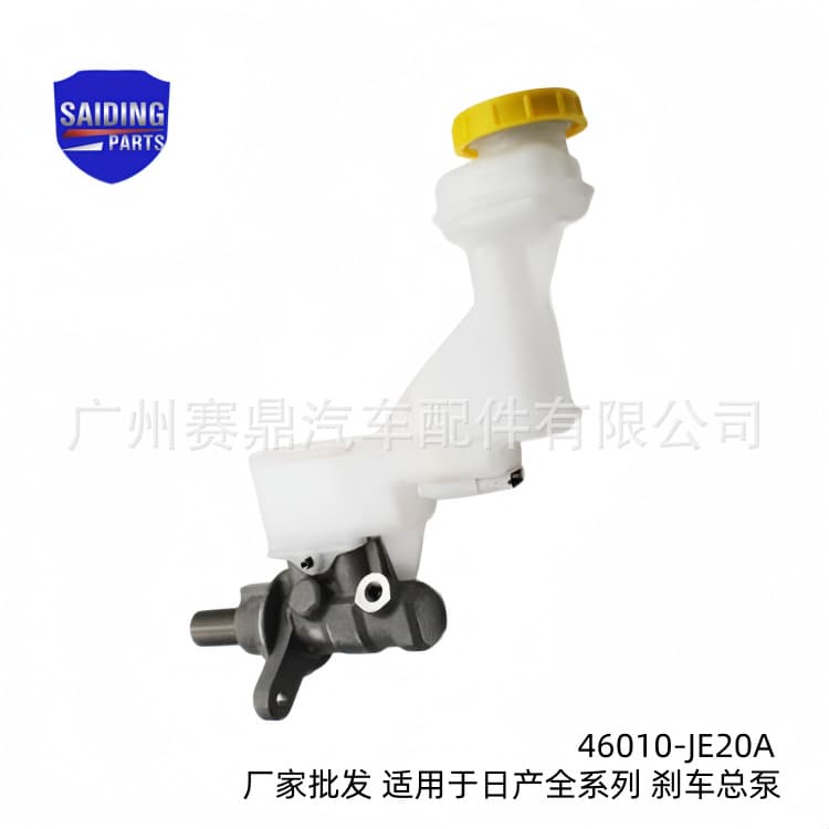 46010-JE20A is suitable for Nissan Qashqai series brake master cylinder brake pump 46010-JE21A