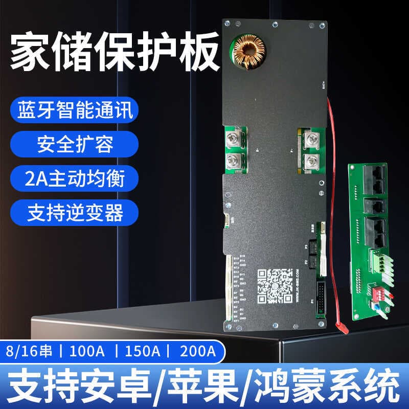 Jk Jikong Bluetooth Active Balancing Home Energy Storage Protection Board 16-String 24V48V Lithium Iron Bms