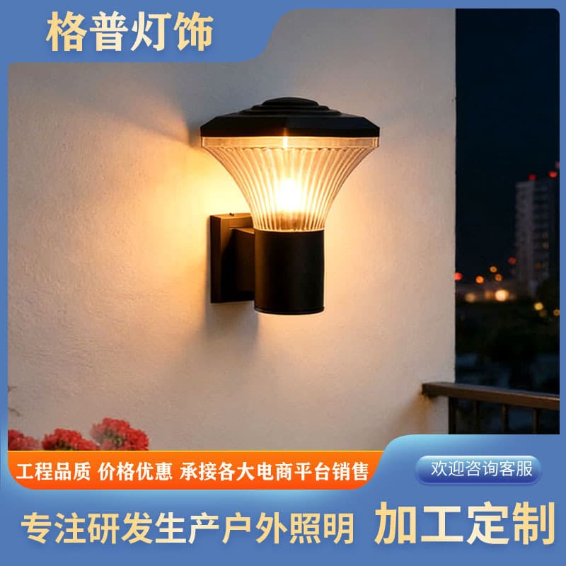 Outdoor wall lamp E27 simple waterproof luminous simple creative square aluminum wall hanging lamp outdoor front balcony lamp