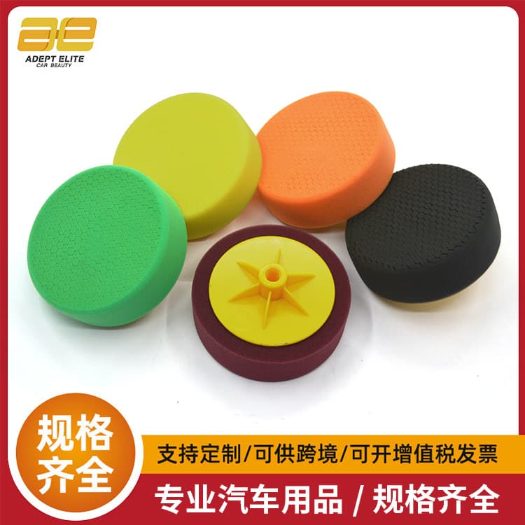 6-Inch Small Cell Thickened Foam Polishing Pad, Car Wash Foam Wheel for Waxing, Cross-Border