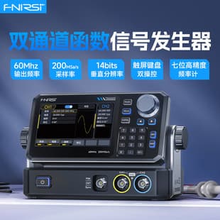 fnirsi TSG6020 Function Arbitrary Waveform Signal Generator 200MSa/s Sampling Signal Source 60MHz