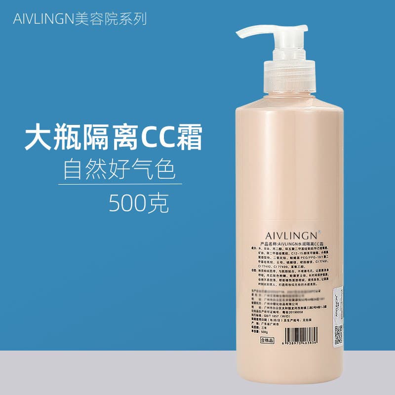 Salon-Size Skincare BB Cream CC Cream Nude Makeup Concealer Moisturizing Primer Oil-Control BB Hydrating Liquid Foundation