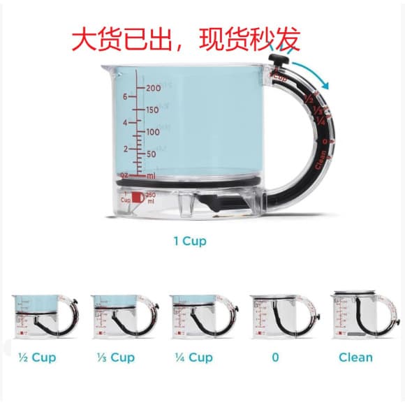 Hot-selling All-in-one adjustable measuring cup All-in-one adjustable measuring cup