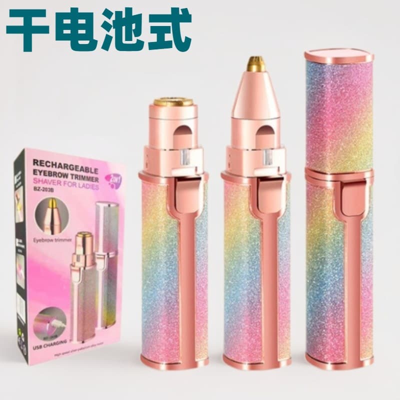 Dry Battery Type Hair Removal Instrument 2 in 1 Women's Shaving Device Eyebrow Trimmer Mini Nose Hair Trimmer Electric Hair Removal Device