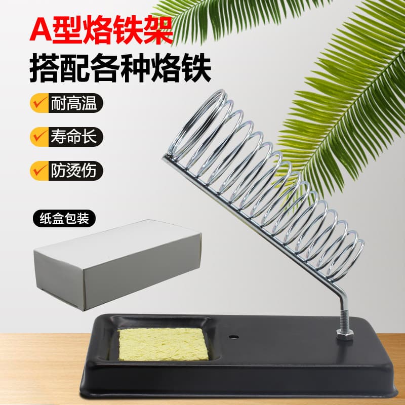 201 Soldering Iron Stand All-Metal Soldering Iron Holder Welding Station Base Solder Wire Rack Rosin Soldering Iron Sponge Holder Multifunctional