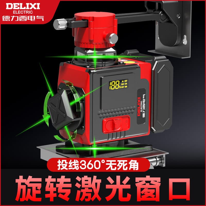 Delixi Electric 12-wire high-precision strong light thin wire outdoor special level automatic leveling water meter self-drilling wire