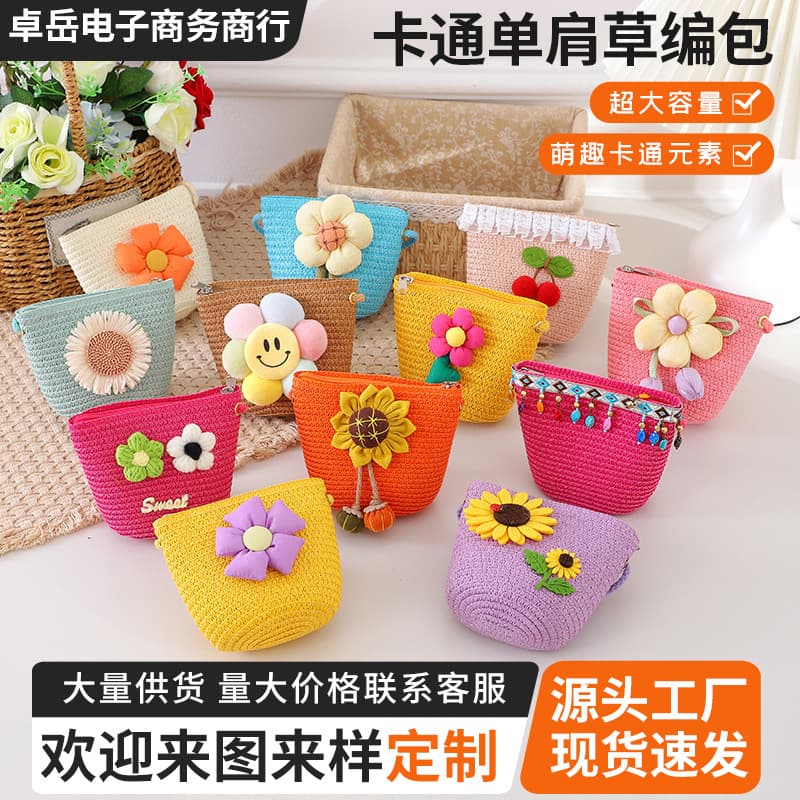 Children's Woven Crossbody Coin Purse Cute Cartoon Women's Simple Shell Bag Travel Shoulder Handmade Knit Bag