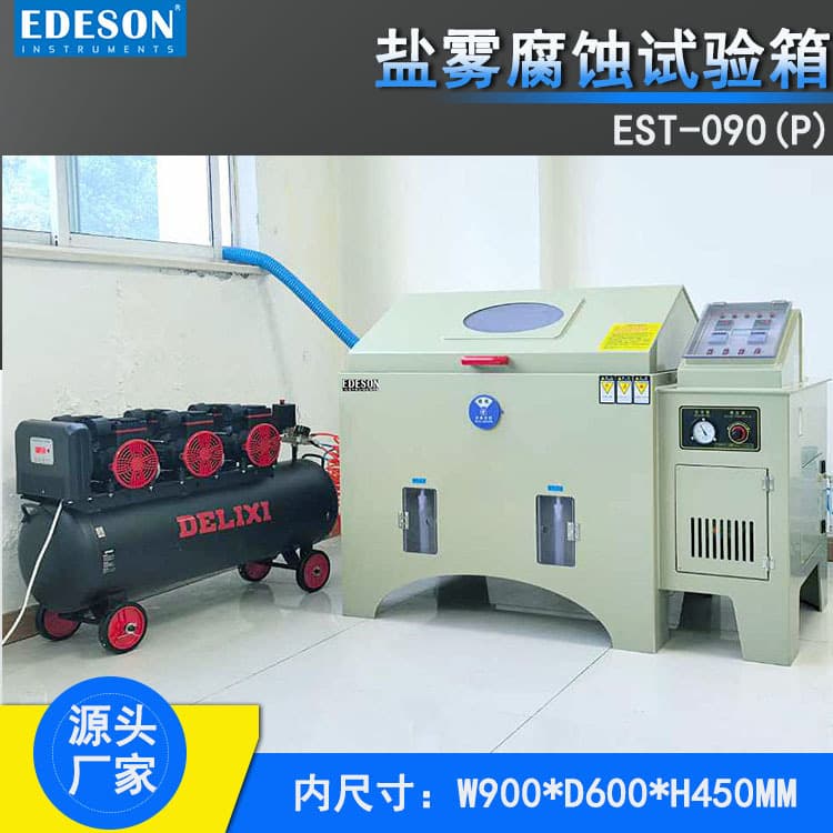 Small Salt Spray Corrosion Test Box, PP Corrosion-Resistant Plate, Suitable for Neutral Salt Spray, Acidic Salt Spray Testing