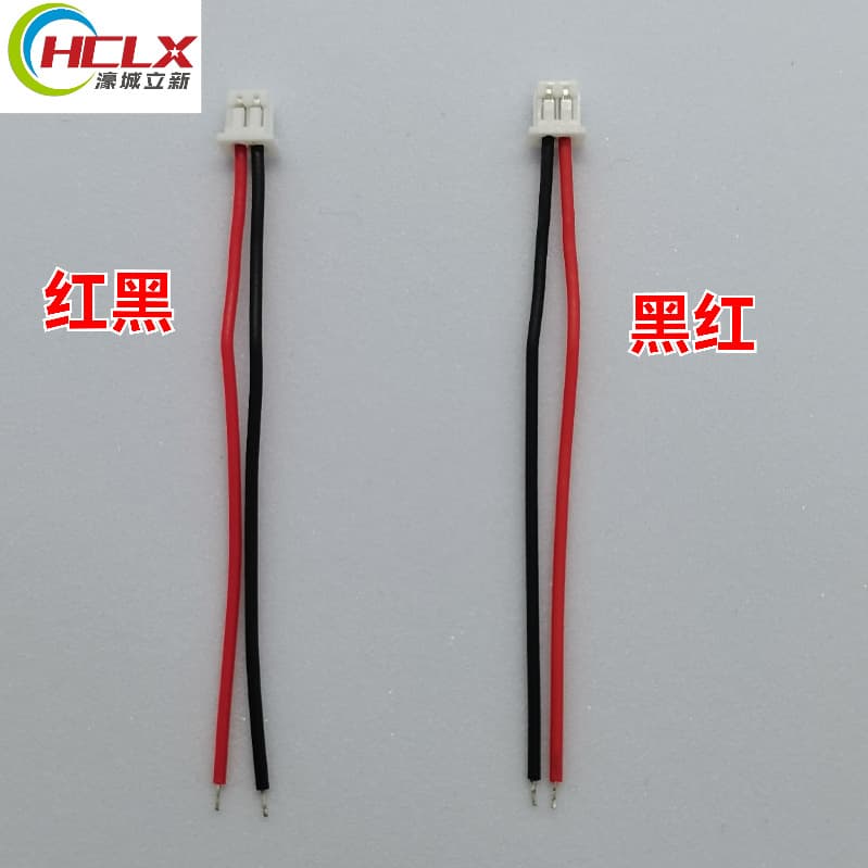 1.25mm Pitch 2P Single-Ended Terminal Wire, Connector Cable, Electronic Wire Plug, Jumper Wire, Speaker Wire