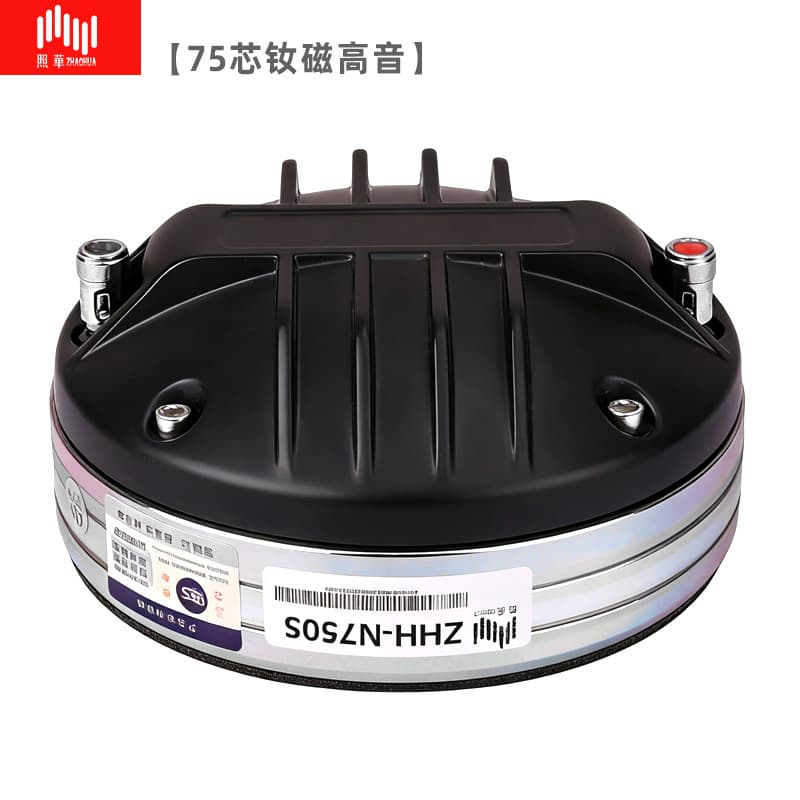 LPS DE800 Neodymium Magnet PA Professional 75 Core Titanium Diaphragm High Frequency Driver Speaker Tweeter Stage Performance