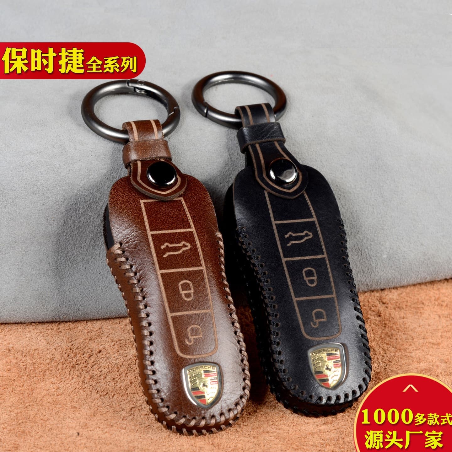 Suitable for Porsche Cayenne key cover new Panamera Taycan911Macan4 Ma truck 718 buckle