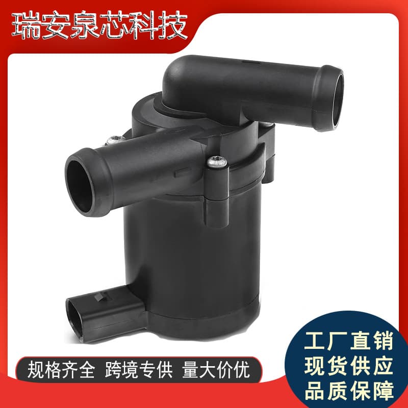 Electric water pump 7L0965561E for Volkswagen Touareg Q7 Porsche Cayenne