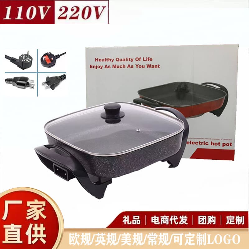 Integrated pot, oil-free electric wok, household electric hot pot, rice cooker, dormitory barbecue, non-stick square pot, electric hot pot