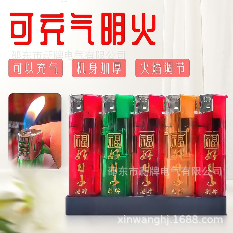 Wholesale Electronic Open Flame Lighter Refillable Extra Large Thickened Transparent Body Outdoor Ignition Smoking Portable Long-Lasting