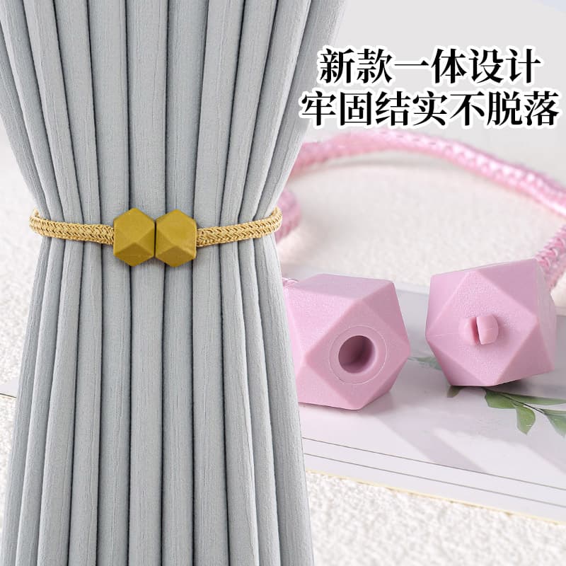 New Curtain Tie Rubik's Cube Curtain Buckle No Punch Installation Simple Curtain Tie Rope Manufacturer Wholesale