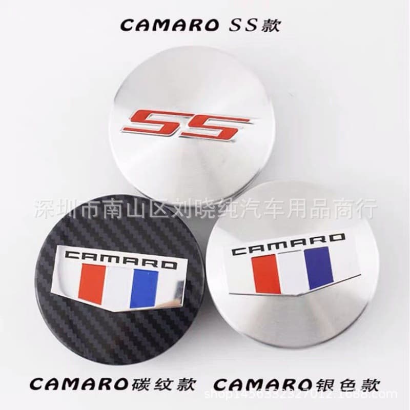 For Chevrolet SS Wheel Cover Camaro Wheel Cover Bumblebee Modified Camaro Wheel Cover SS Hubcap