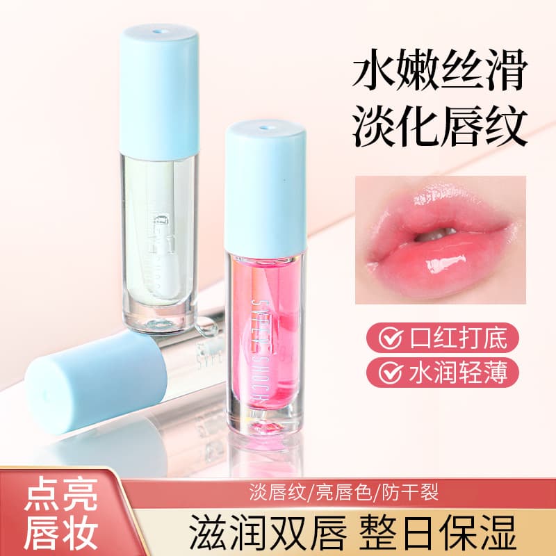 Zibocai Camellia Oil Lip Oil - Fades Lip Lines, Moisturizes and Nourishes, Prevents Dryness and Cracking, Removes Dead Skin, Lip Balm for Layering with Lipstick