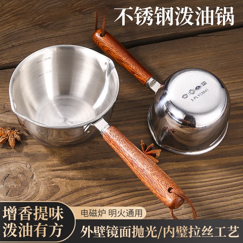 Stainless Steel Oil Splashing Pot, Milk Pot, Thickened for Home and Commercial Use, Small Baking Oil Pot, Japanese-style Drizzling Pot, Mini Pot Wholesale