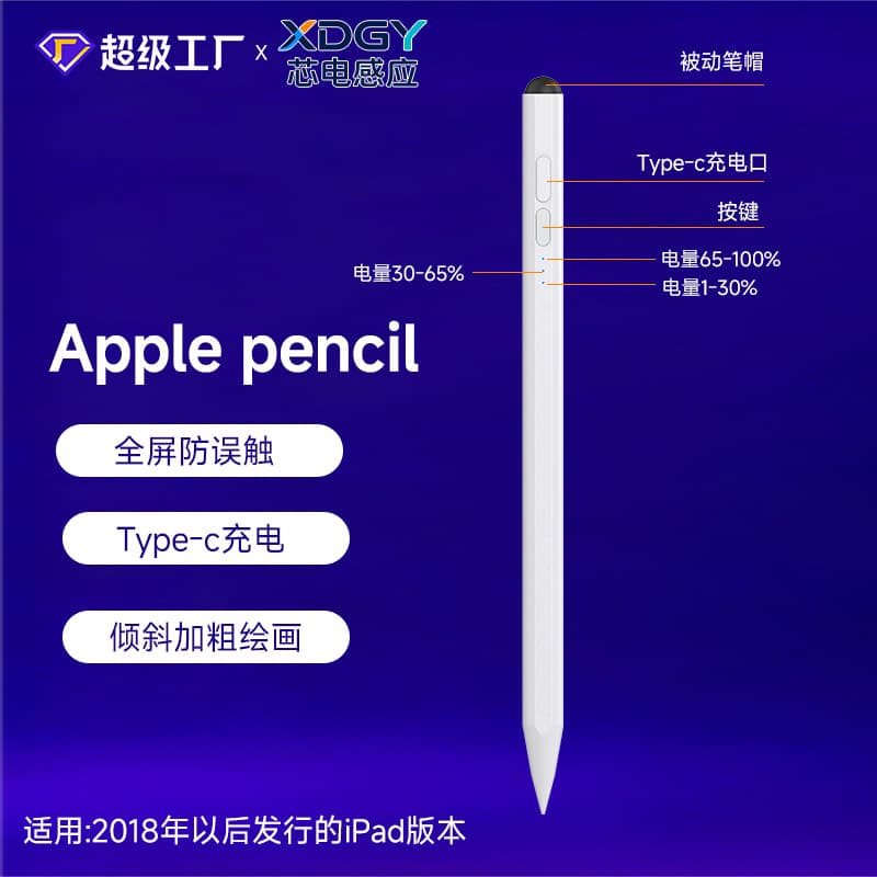 Apple Stylus Magnetic Charging Compatible with Apple Pencil Palm Rejection Touch Screen Pen Tablet iPad Capacitive Pen