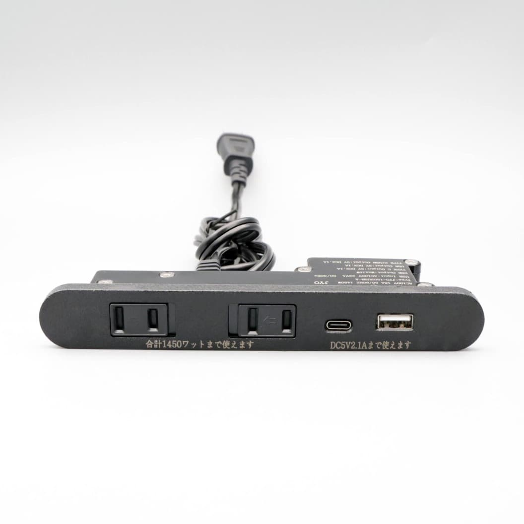 JYO-1502 USB-A Black Japanese PSE Certified USB Socket Type-C Power Strip Desktop Embedded