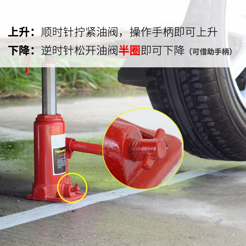 Vehicle 2 Ton Hydraulic Jack for Cars Sedans Small Vehicles 2T Manual Tire Changing Tool Heavy Duty