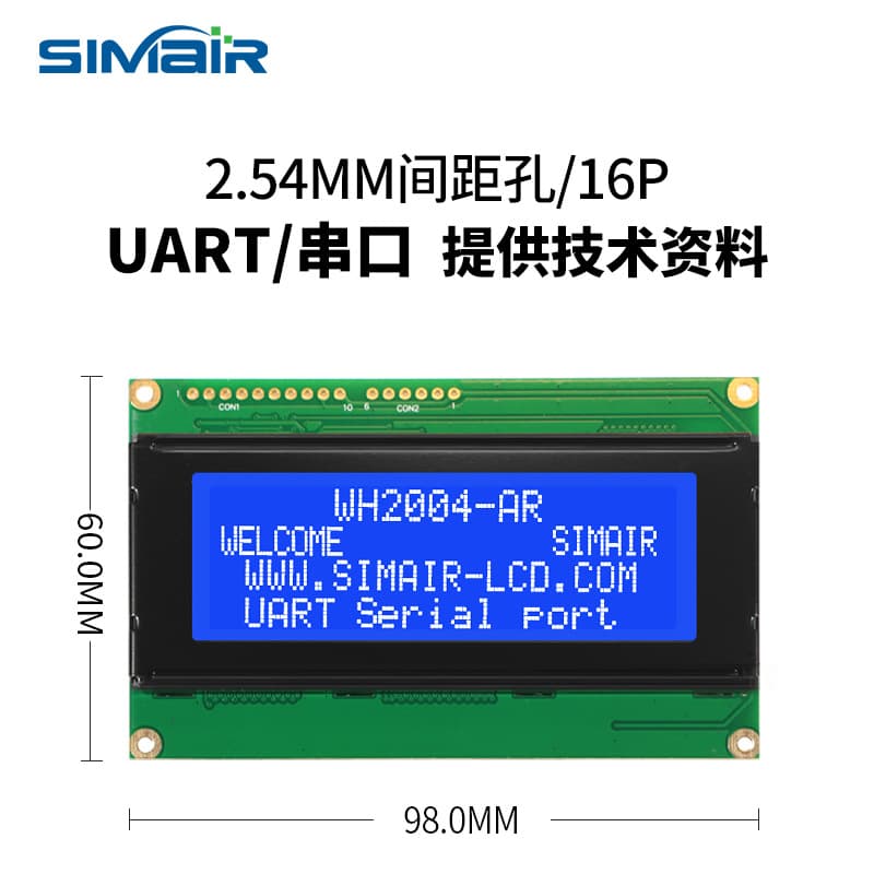 UART serial port screen 2004 character display industrial dot matrix screen supports IIC/SPI serial port character dot matrix screen