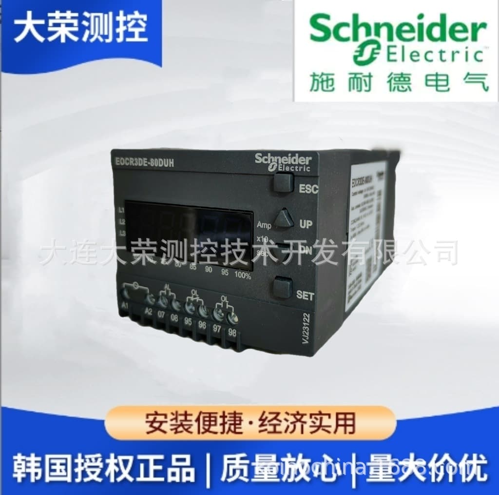 Korean EOCR Motor Protector EOCR3DE-80DUH Replacement for EOCR3DE-WRDZ7 Authorized Distributor
