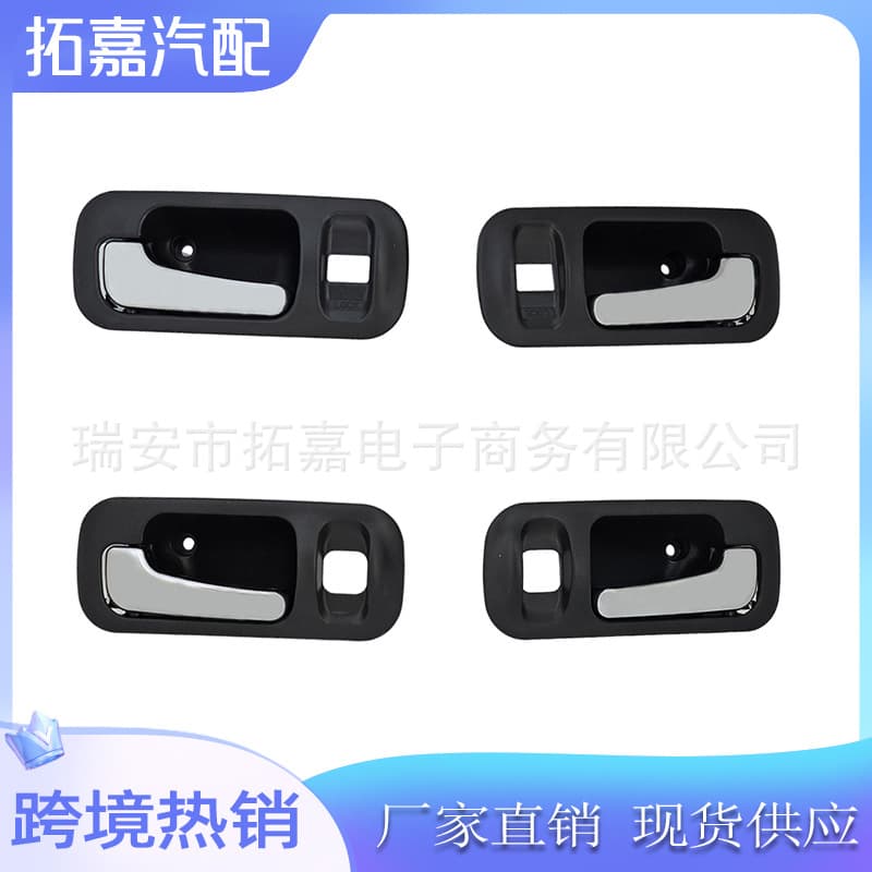 72164S10A11ZA Compatible with Honda CRV 1997-2001 Inner Handle Car Door Handle