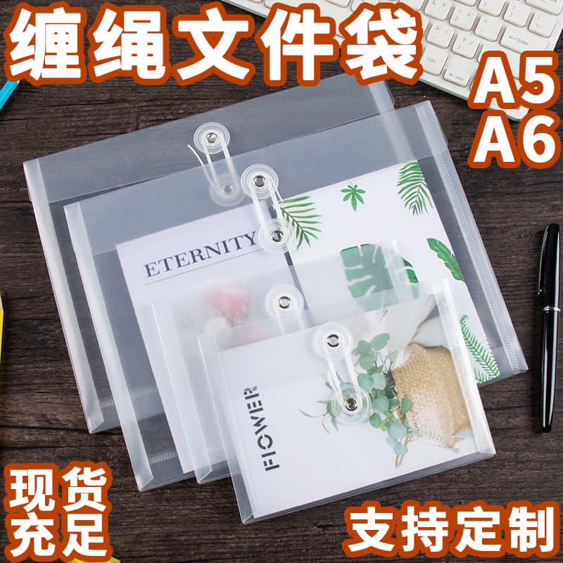 Spot a5 hand ledger document bag transparent waterproof a6 sticker bill information storage bag pp plastic logo