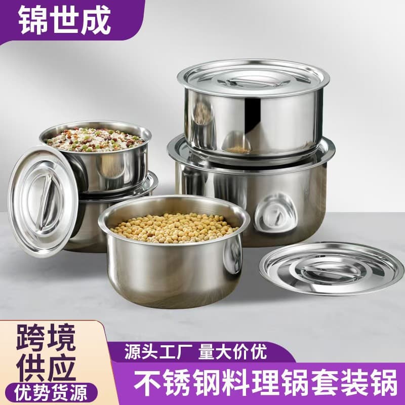 Stainless Steel Cooking Pot with Lid, Condiment Jar, Salad Bowl, Steaming Soup Pot for Cross-border Southeast Asia, Three-Piece or Five-Piece Set