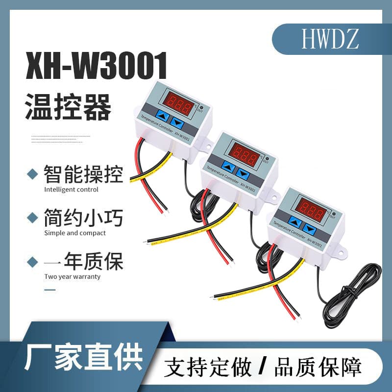 XH-W3001 Digital Thermostat Temperature Switch Microcomputer Temperature Controller Temperature Control Switch