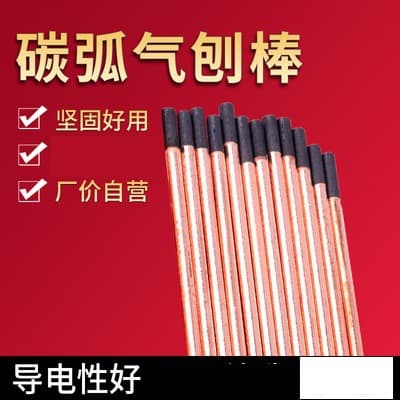 Wholesale carbon rods, rectangular arc air gouging carbon rods, copper-plated electrodes, graphite rods for welding and cutting