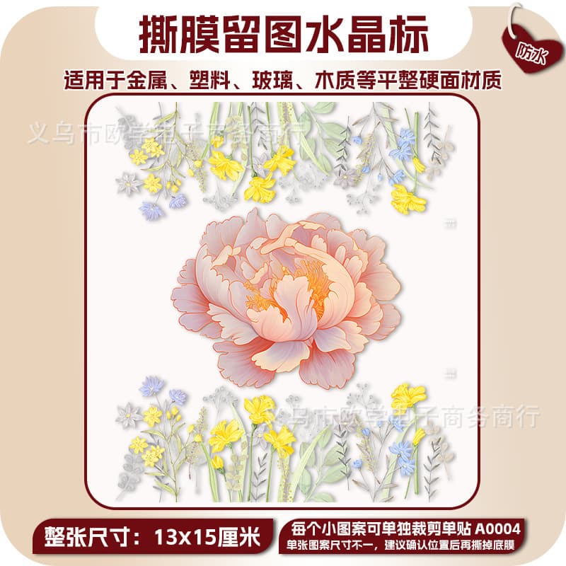 UV Crystal Label Transfer Sticker Supports Custom Image Cross-Border Transfer Stickers Car Decals Labels