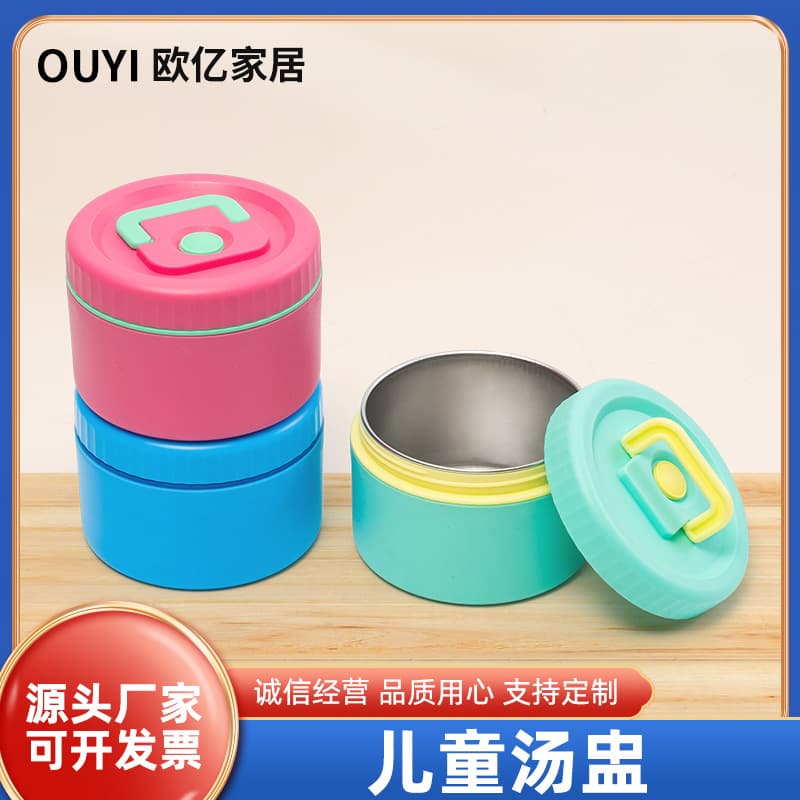 Factory Direct Children's Lunch Box Soup Cup Set Stainless Steel Portable Bento Box Sealed Leak-Proof Double Lid Soup Container